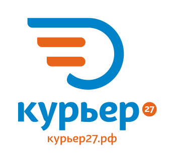 Курьер 27